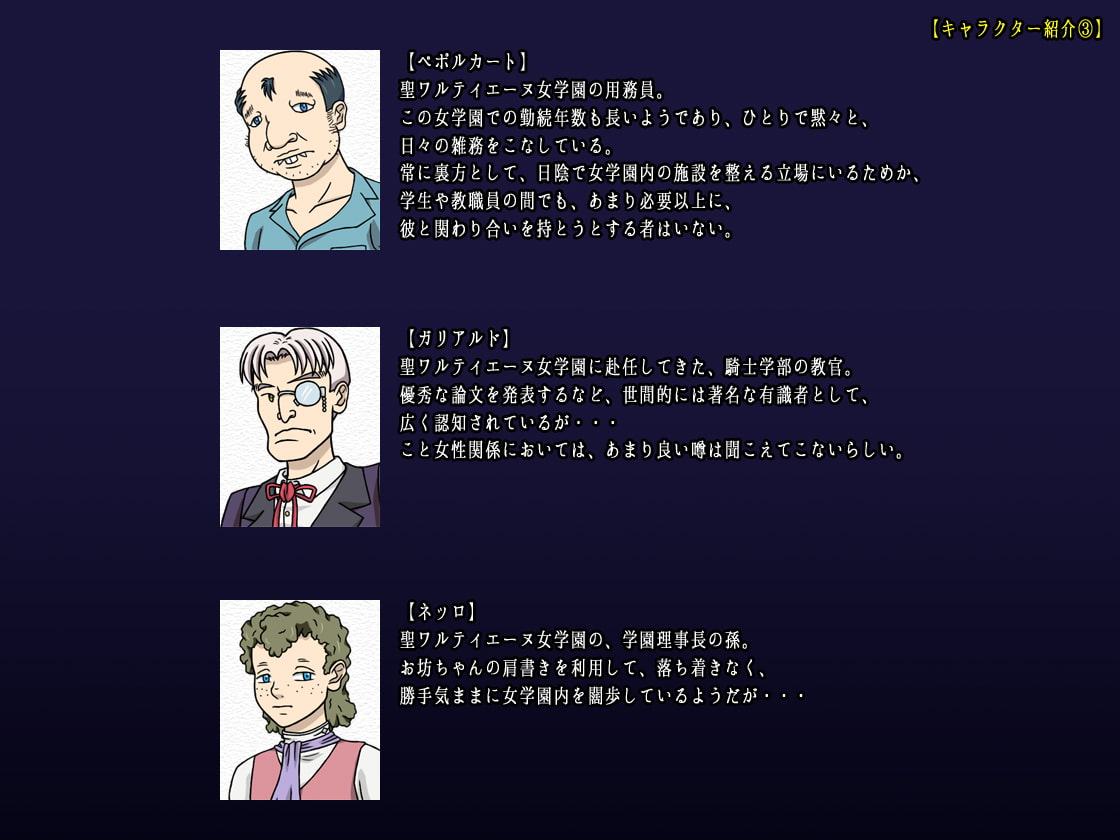 セヴェランス家の三姉妹