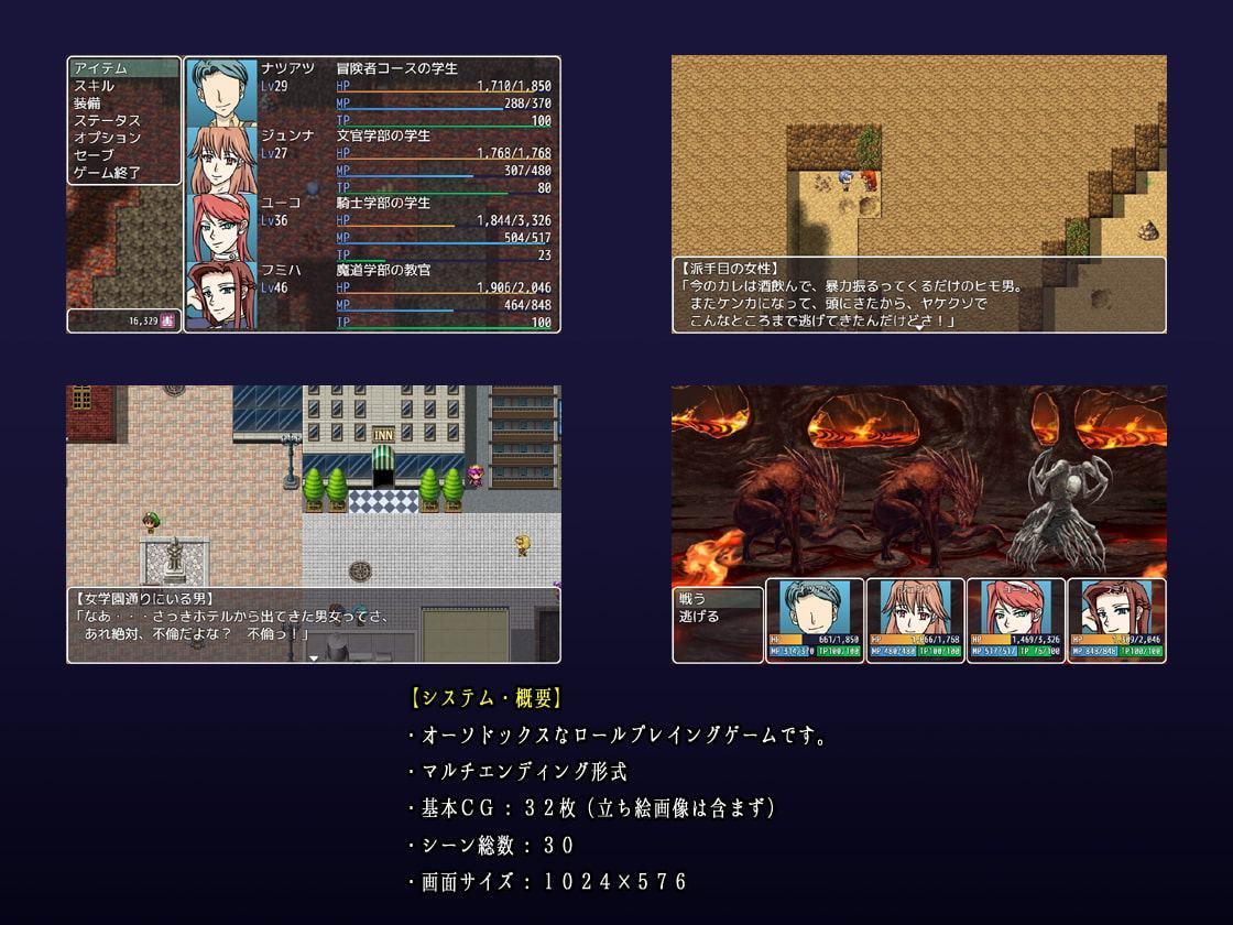 セヴェランス家の三姉妹