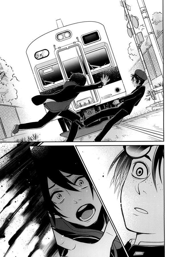 さよならを言わせて