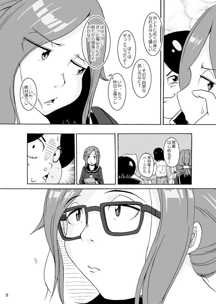 ときめけ選択肢