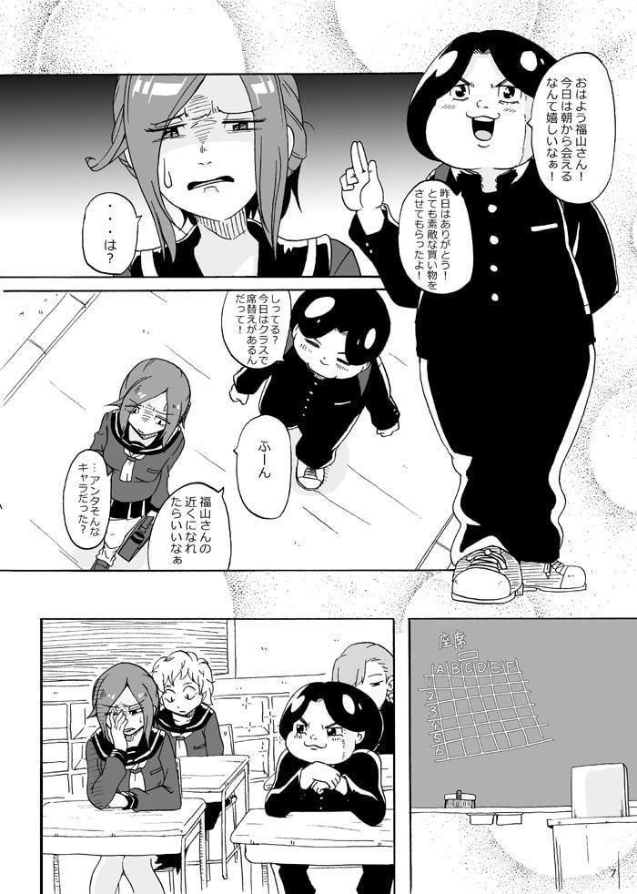 ときめけ選択肢