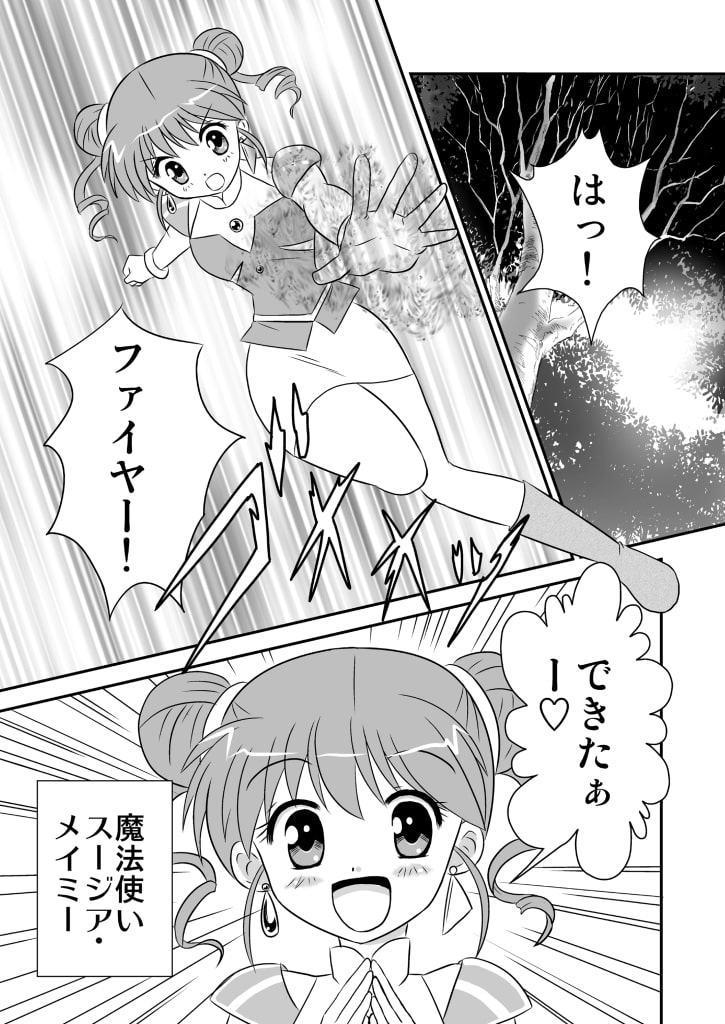 リーフティア Story Book総集編1