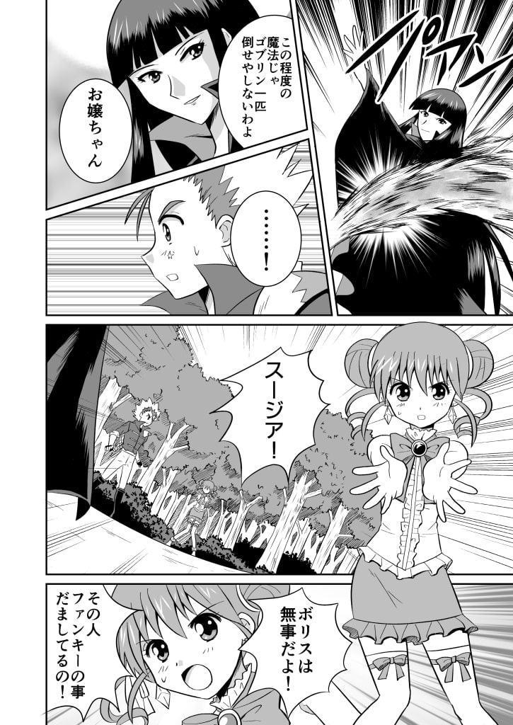 リーフティア Story Book総集編1