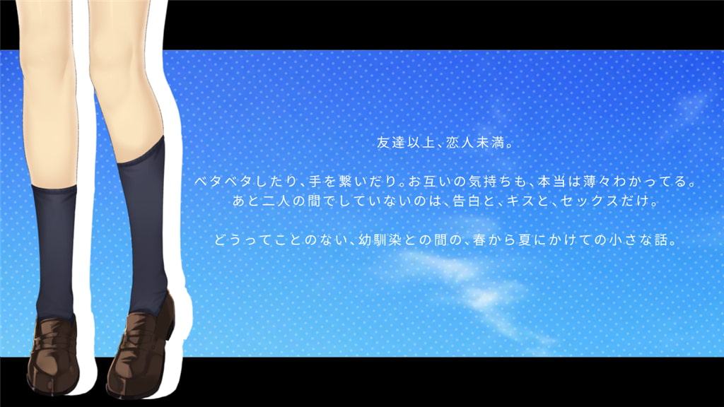 放課後は幼馴染と。