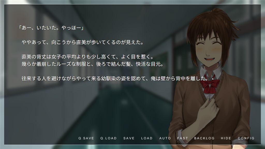 放課後は幼馴染と。