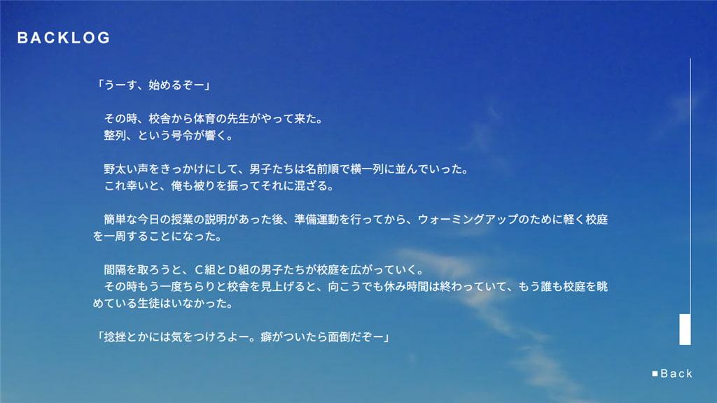放課後は幼馴染と。