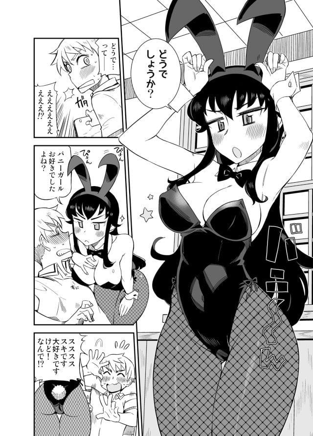 柔らかなご褒美+B