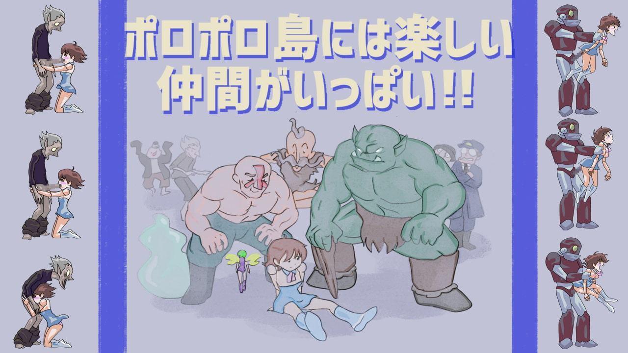 痴女プロジェクト ●機械の少女ビッチュ●