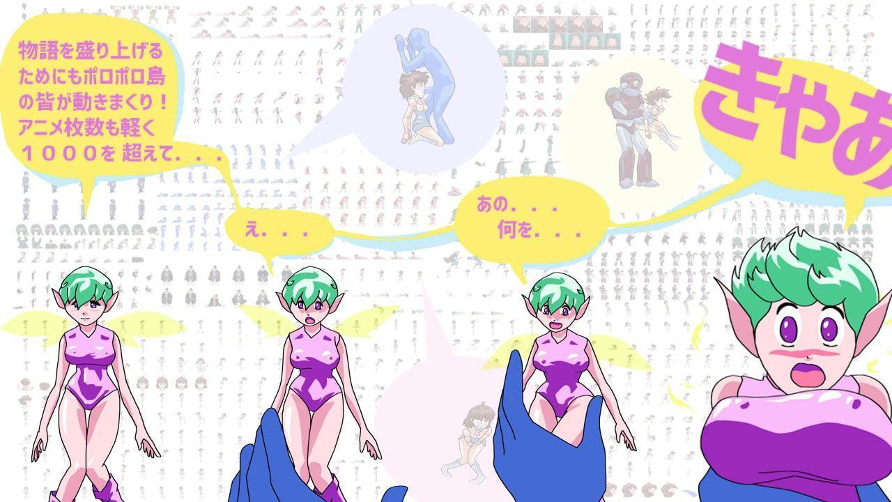 痴女プロジェクト ●機械の少女ビッチュ●