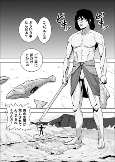 まだ題名のないファンタジー 人魚の女戦士と盗賊の男II