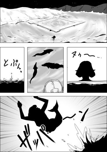 まだ題名のないファンタジー 人魚の女戦士と盗賊の男II