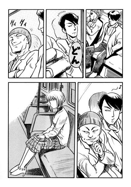 遠距離通勤の罠