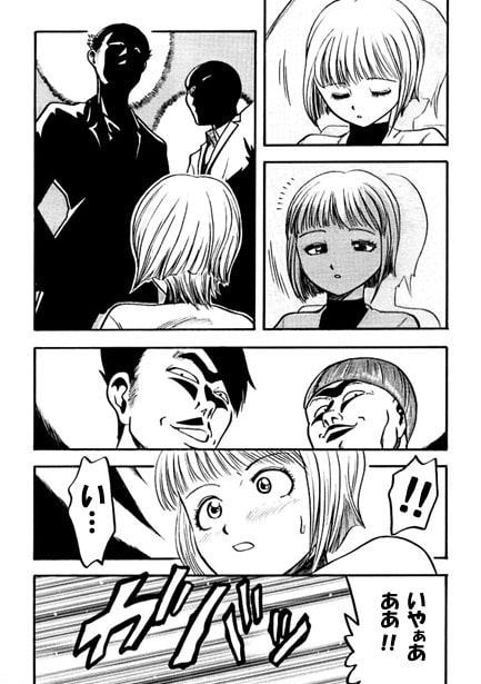 遠距離通勤の罠