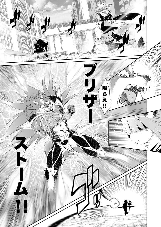 魔法の獣人フォクシィ・レナVol.4