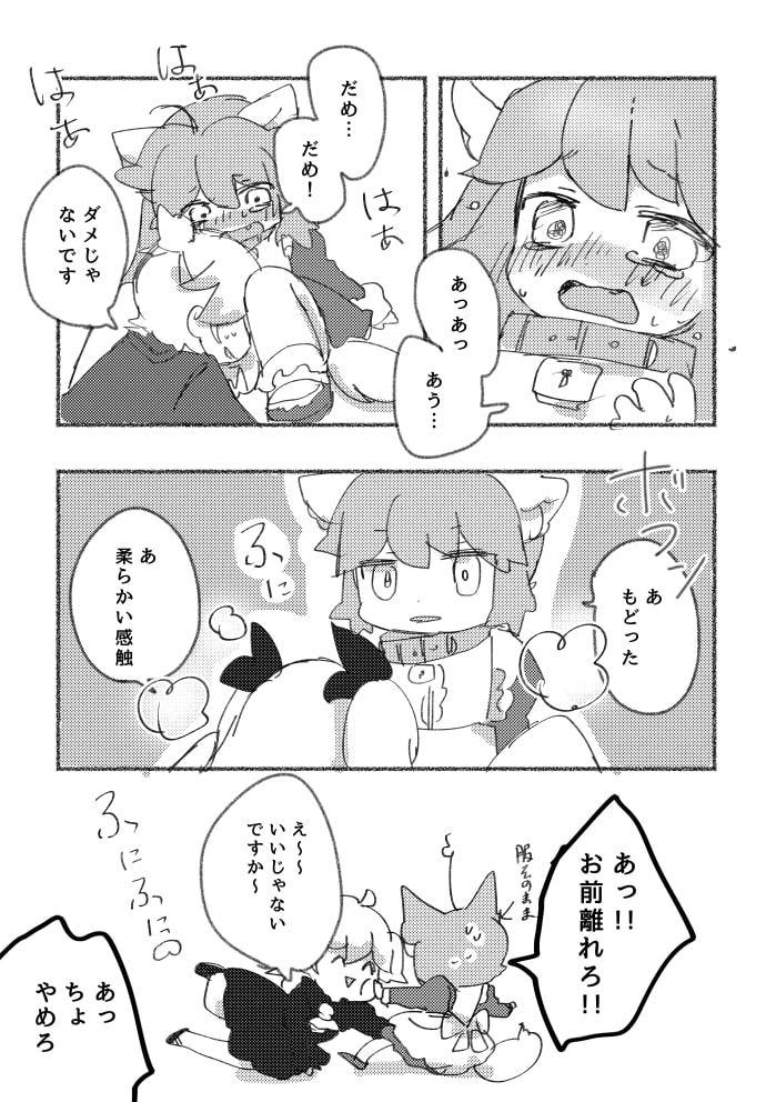 アンチテーゼと冬のロジック「通販と大雪の悲劇」