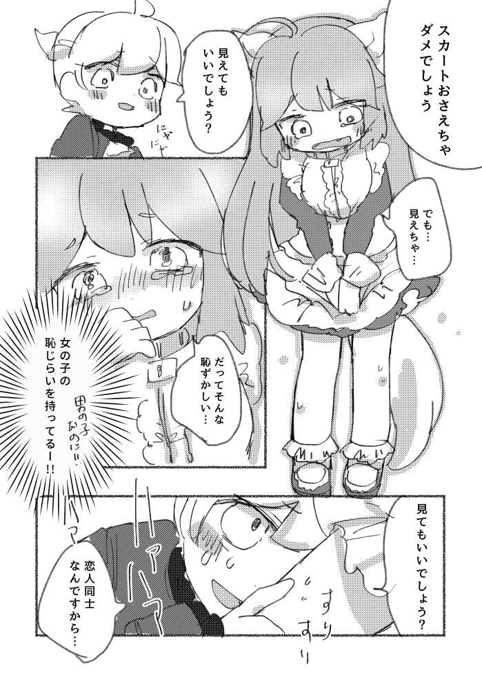 アンチテーゼと冬のロジック「通販と大雪の悲劇」