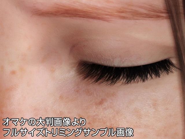 週刊 近親相姦 Vol.06