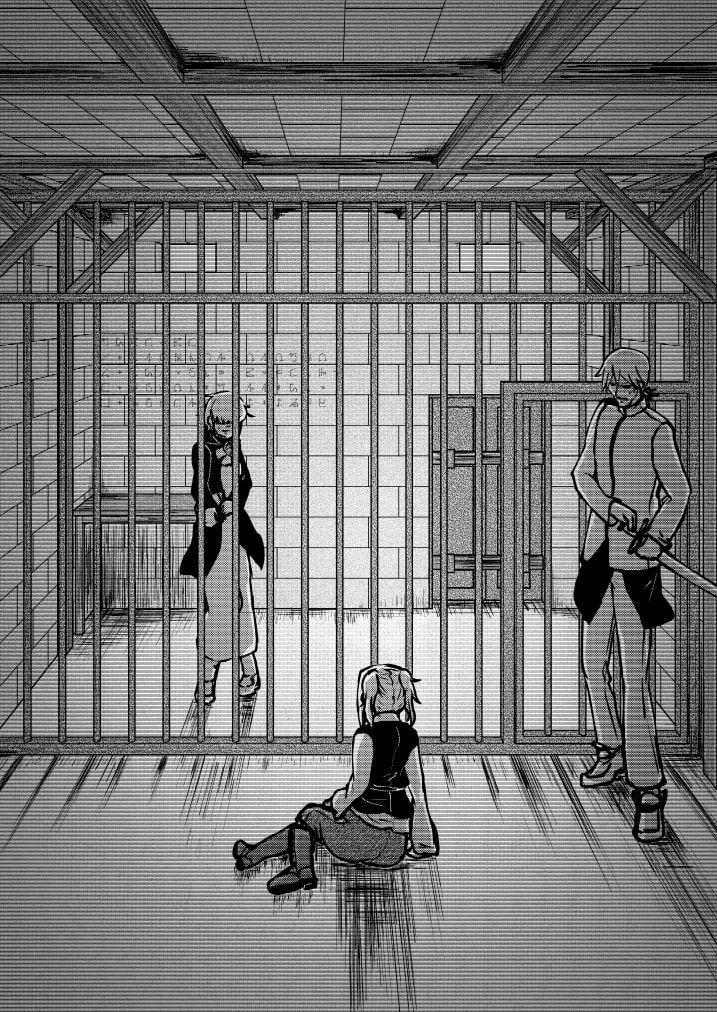 ユースフルオカルト ～門出の角に～