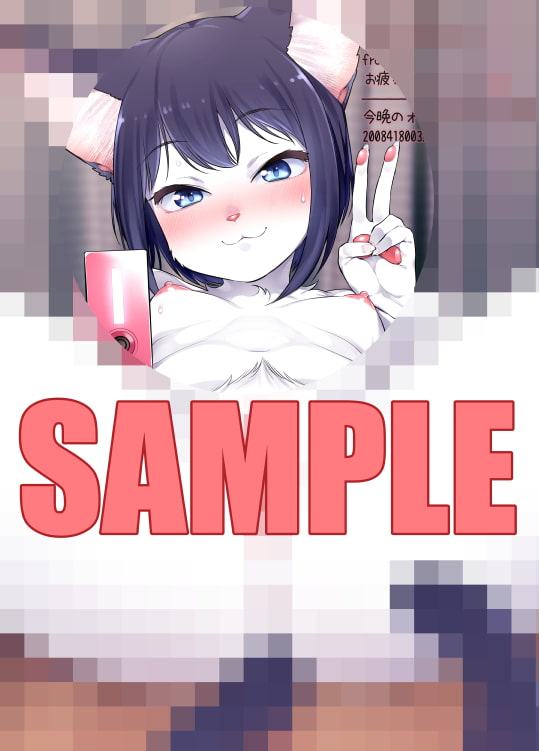 東京またたび飴