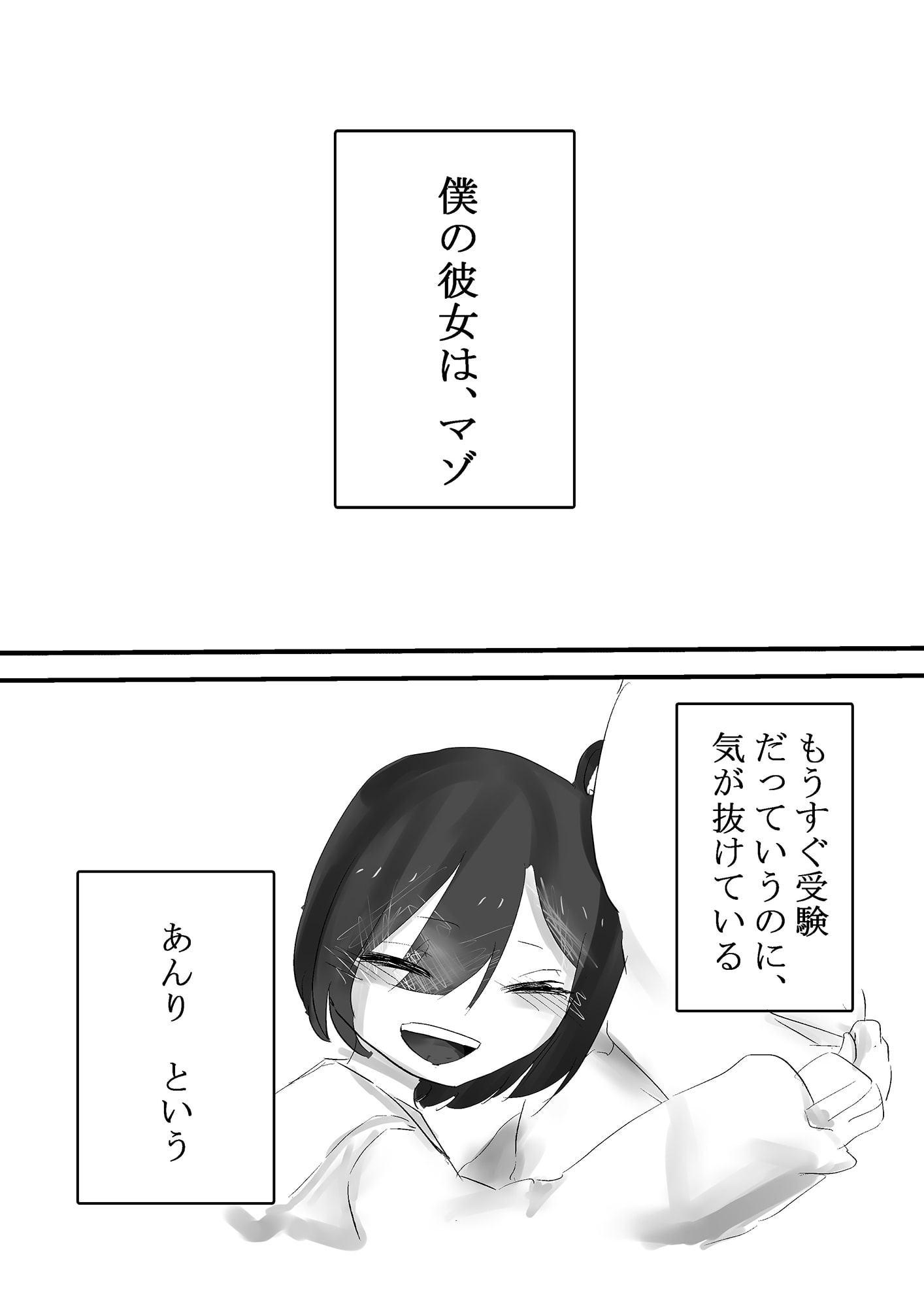 オフハキケン
