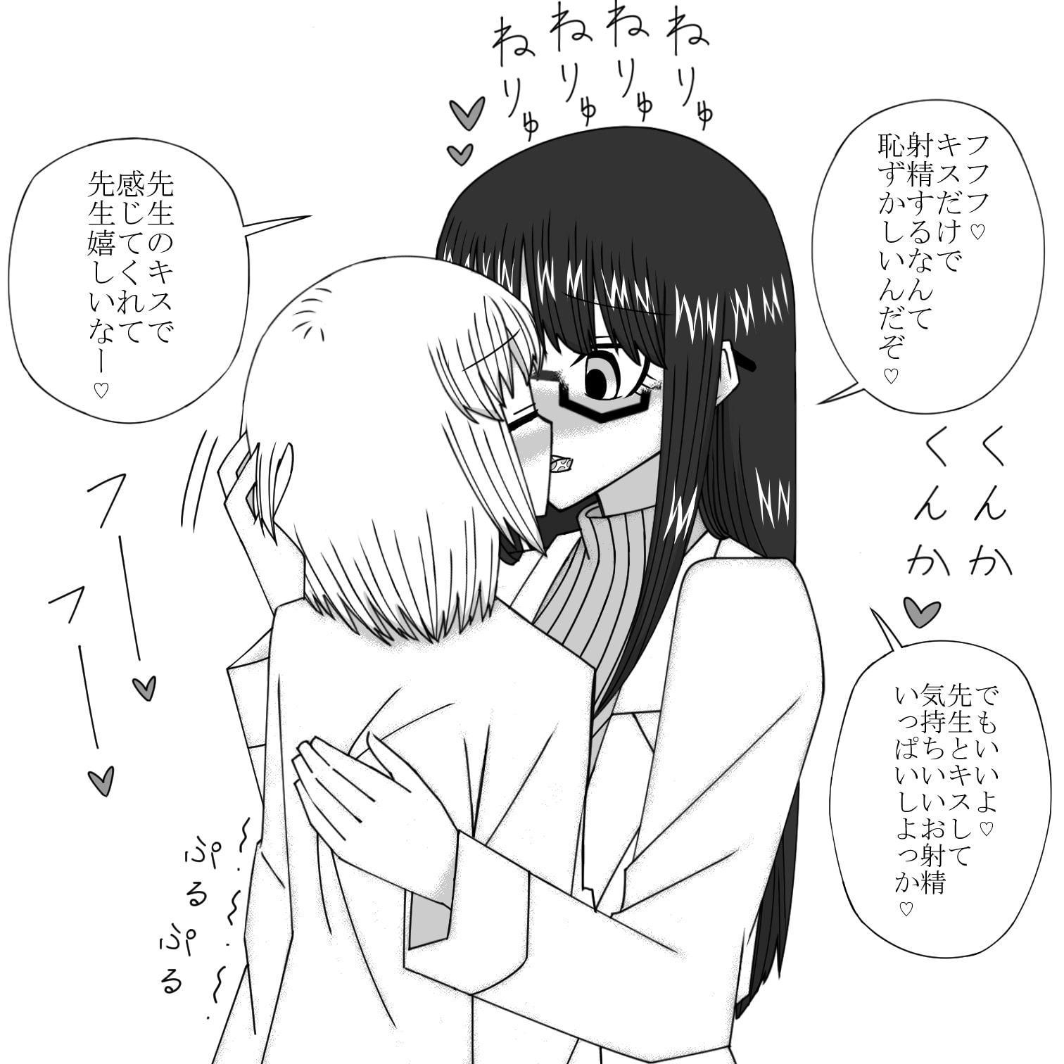 おち○ちんが固くなるビョーキになったボクは保健室の先生に相談することにした