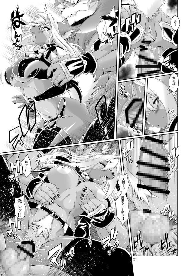 魔法の獣人フォクシィ・レナVol.5