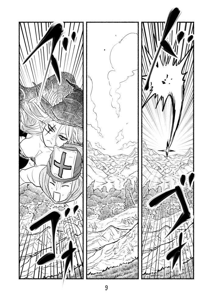 魔王四柱の最強魔女だけど、子育てで忙しいから勇者とかどうでもいい