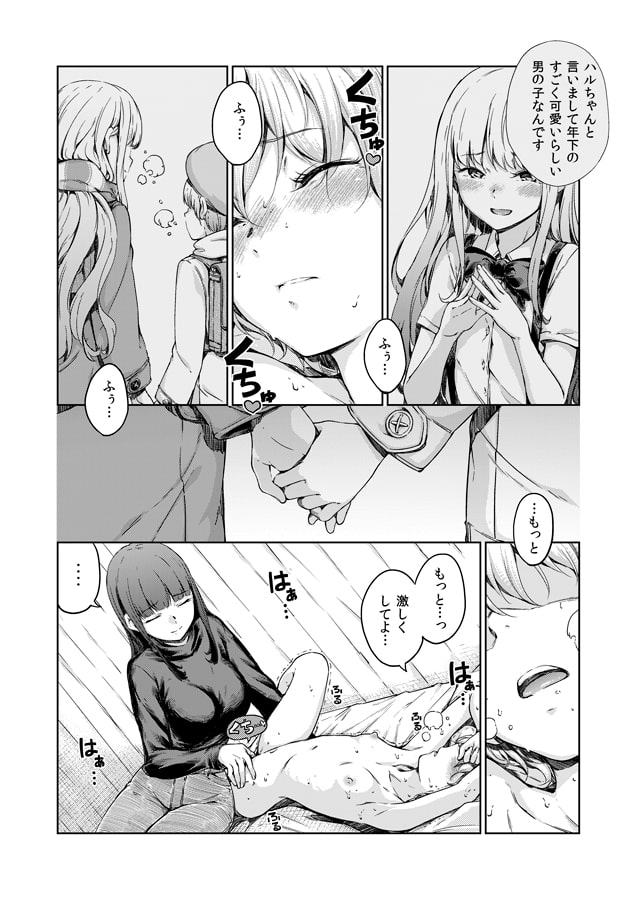 宙に浮いたままの言葉