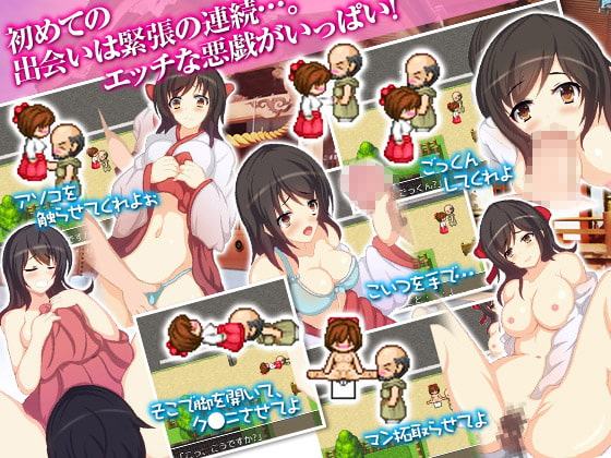 見習い巫女が援交やエッチな悪戯をされ路銀を稼ぎながら師匠を探す旅に出る? ネタバレは淫魔大戦記