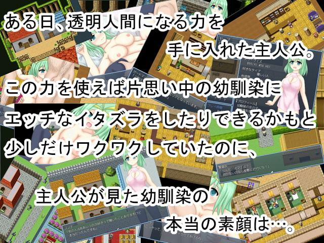 田舎娘と小労働