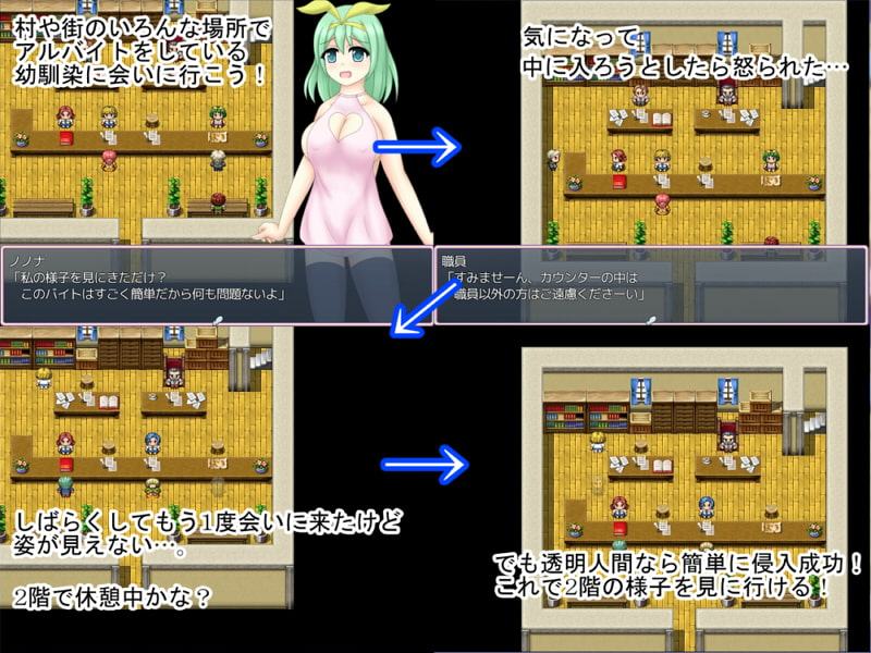 田舎娘と小労働