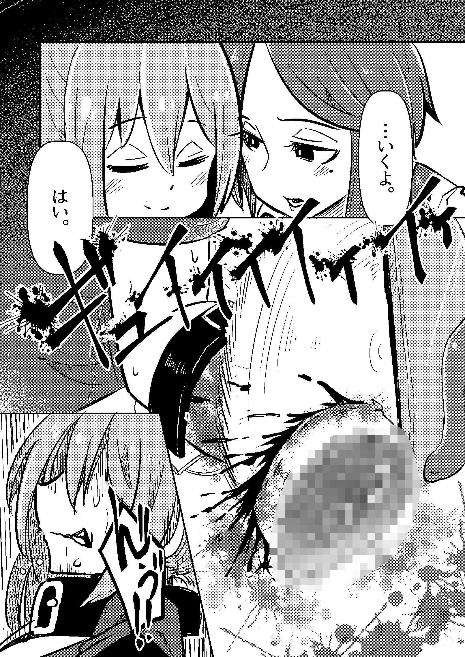 ナキツラバチ・ラスノ