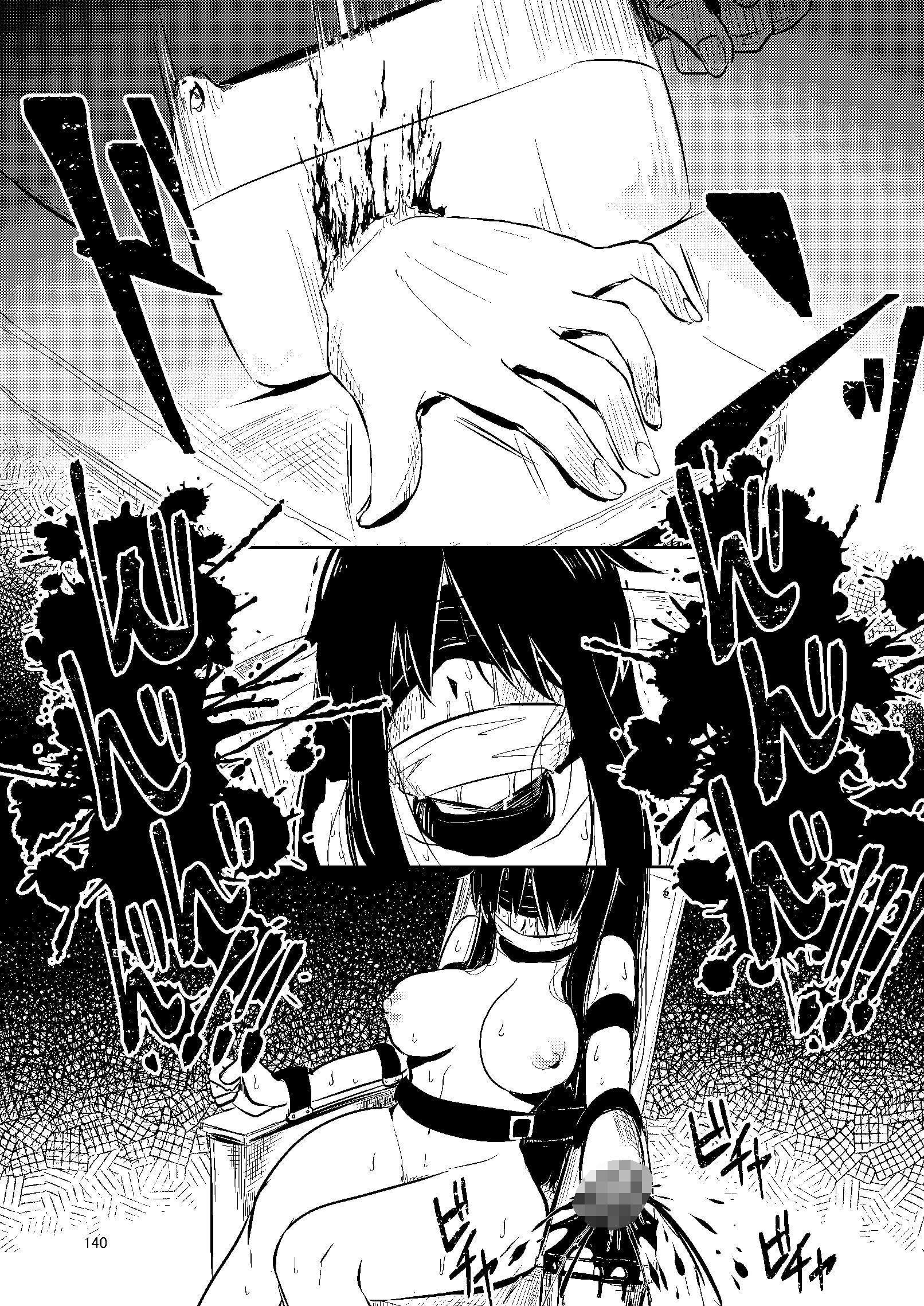 ナキツラバチ・ラスノ