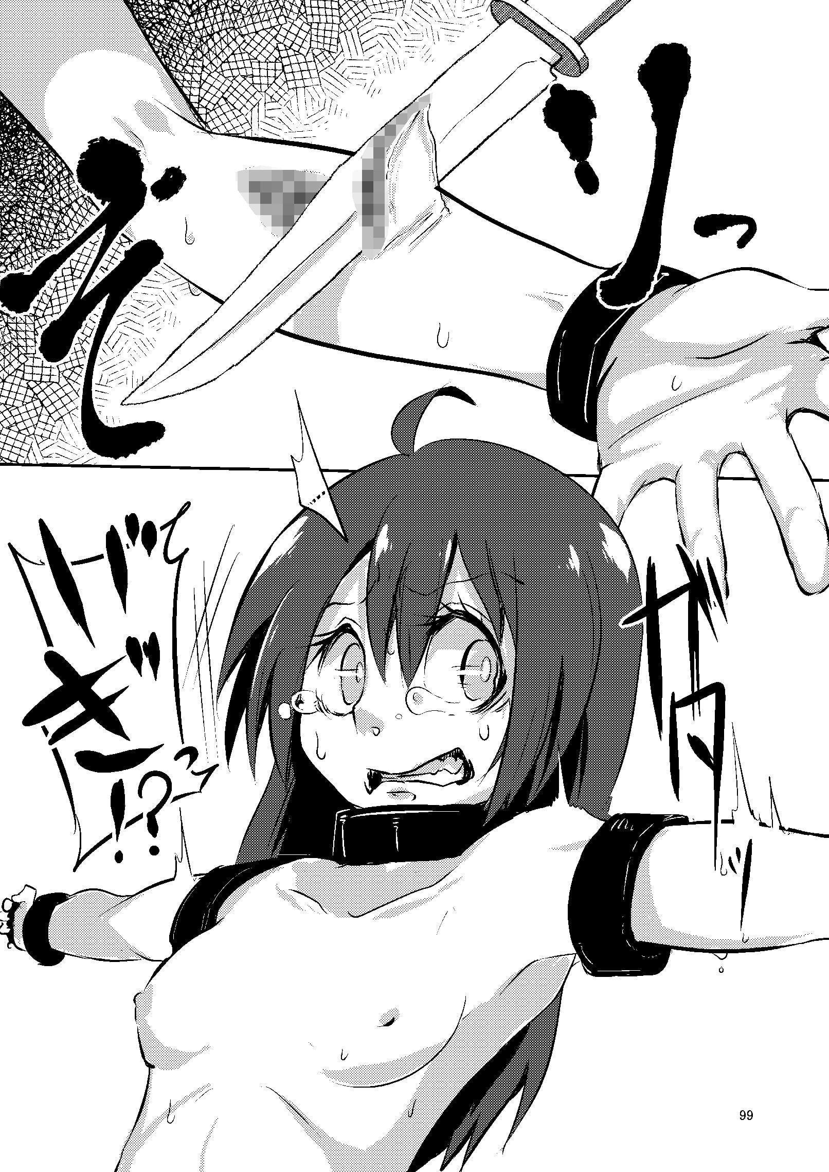 ナキツラバチ・ラスノ