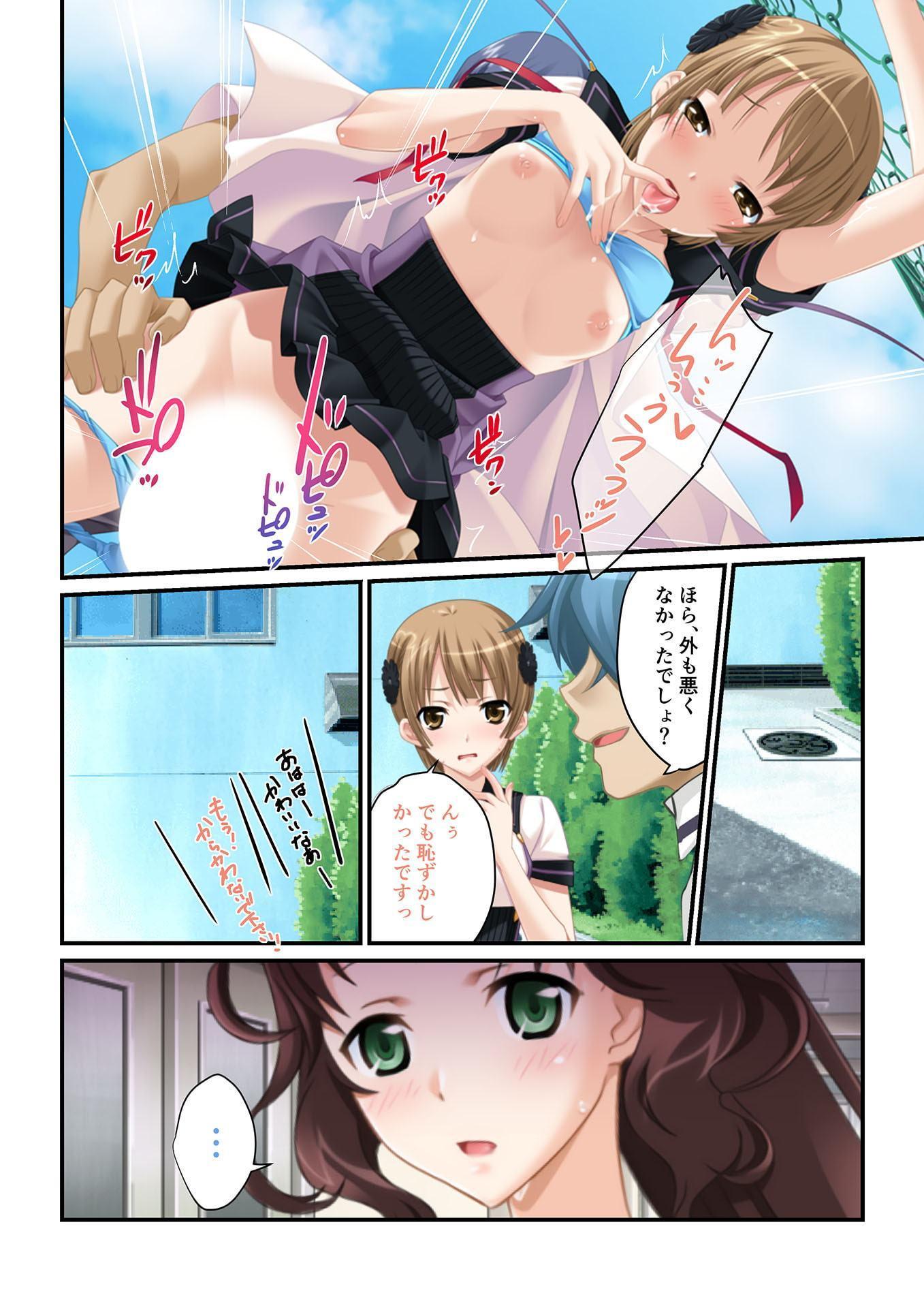 ずっぽりハメ活! ～美女穴だらけのハーレム学園性活～(3) フルカラーコミック版