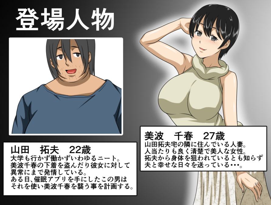 清楚妻・催眠NTR【フルカラーコミック50P】