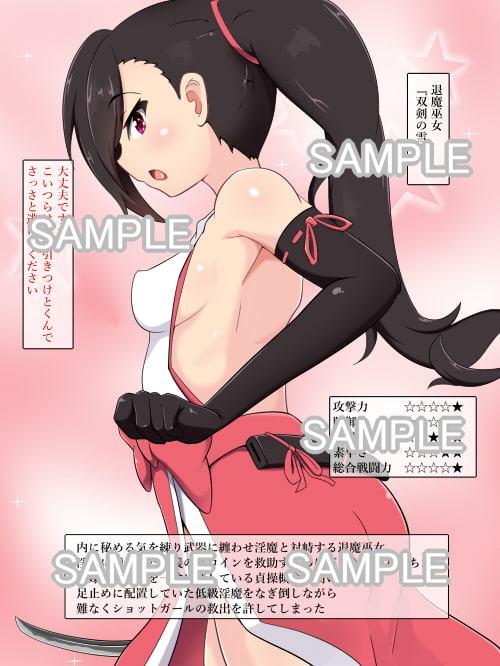 即落ちヒロイン's 2nd