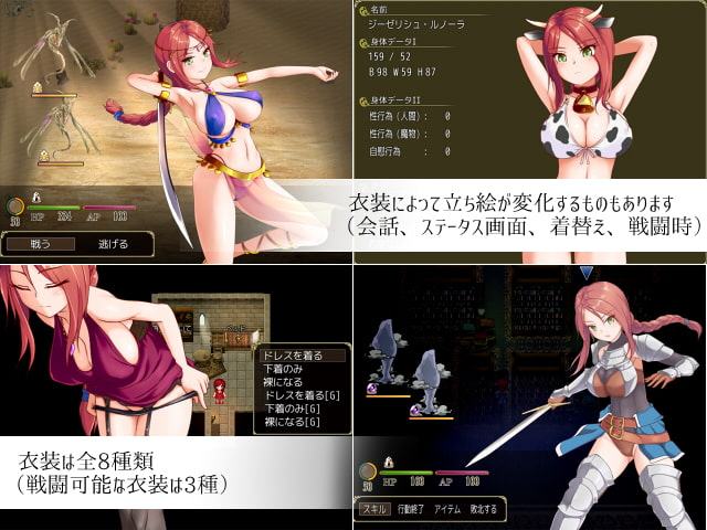 Curse Errant ver1.11