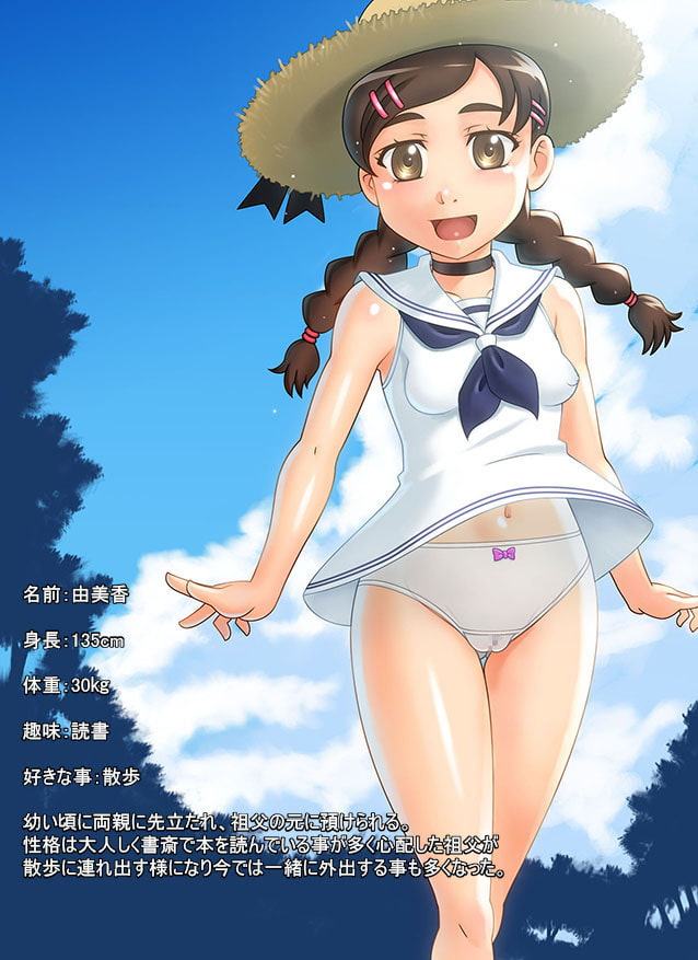 はらみっ娘SM倶楽部