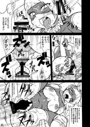 レインボー・○カのえろほん