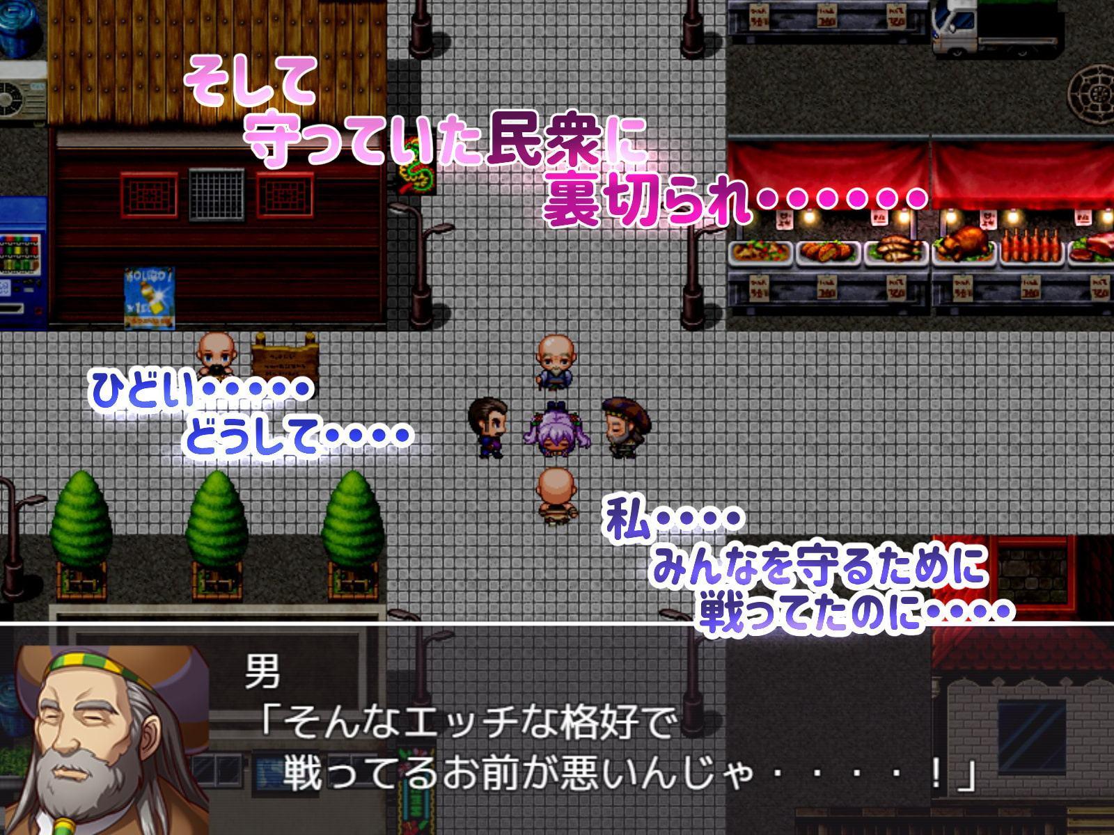 生意気魔法戦士リン～敗北闇堕ち編～