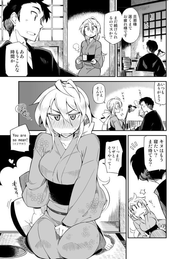 天と衣 SORA TO KINU
