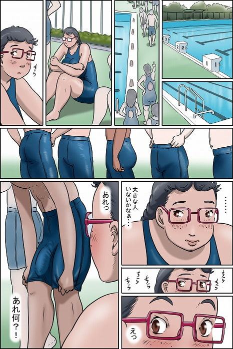 妹には負けられない ー裸族家族 長女編-