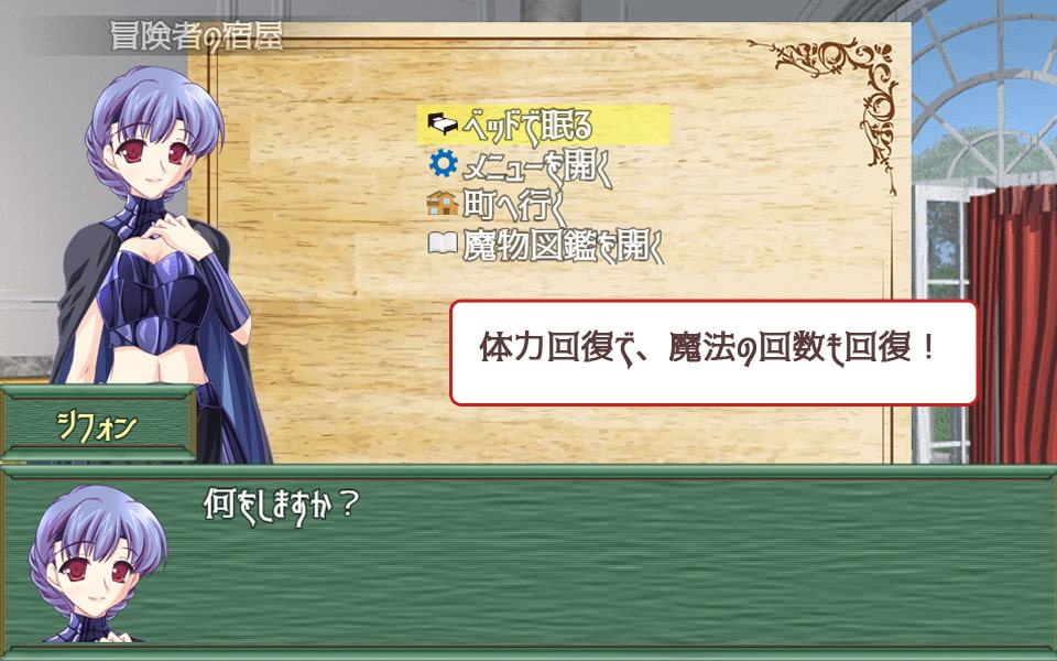 若きプリンセスの悩み