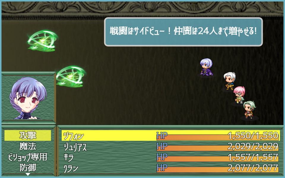 若きプリンセスの悩み