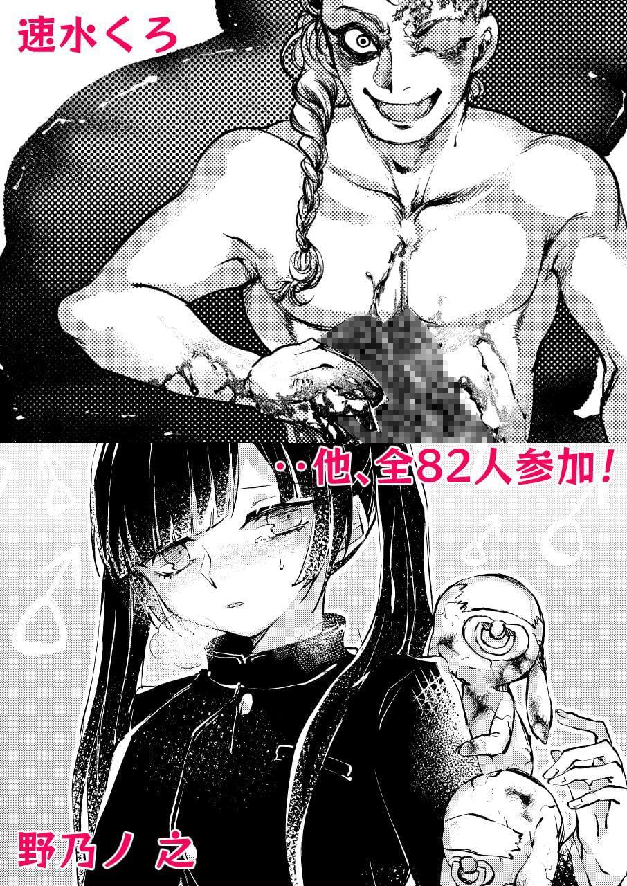 りょなけっと卒業アルバム【さよならりょなけっと】