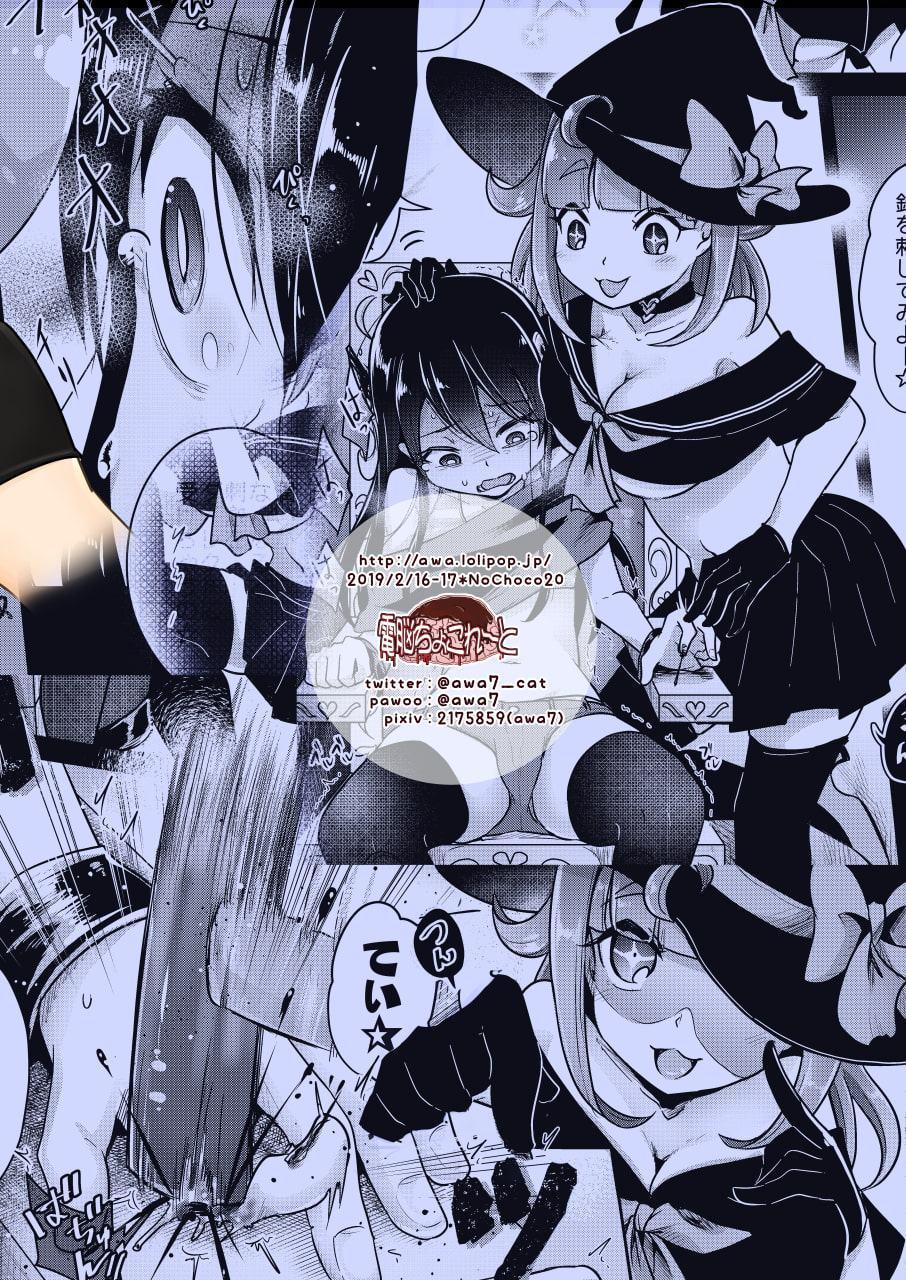 リョナ図鑑～指責め・眼球責め～