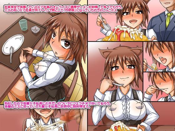 ハメまくり!ハーレム～催眠洗脳3作品セット～