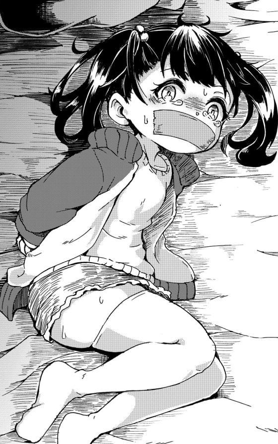 君が一人で居たのが悪い