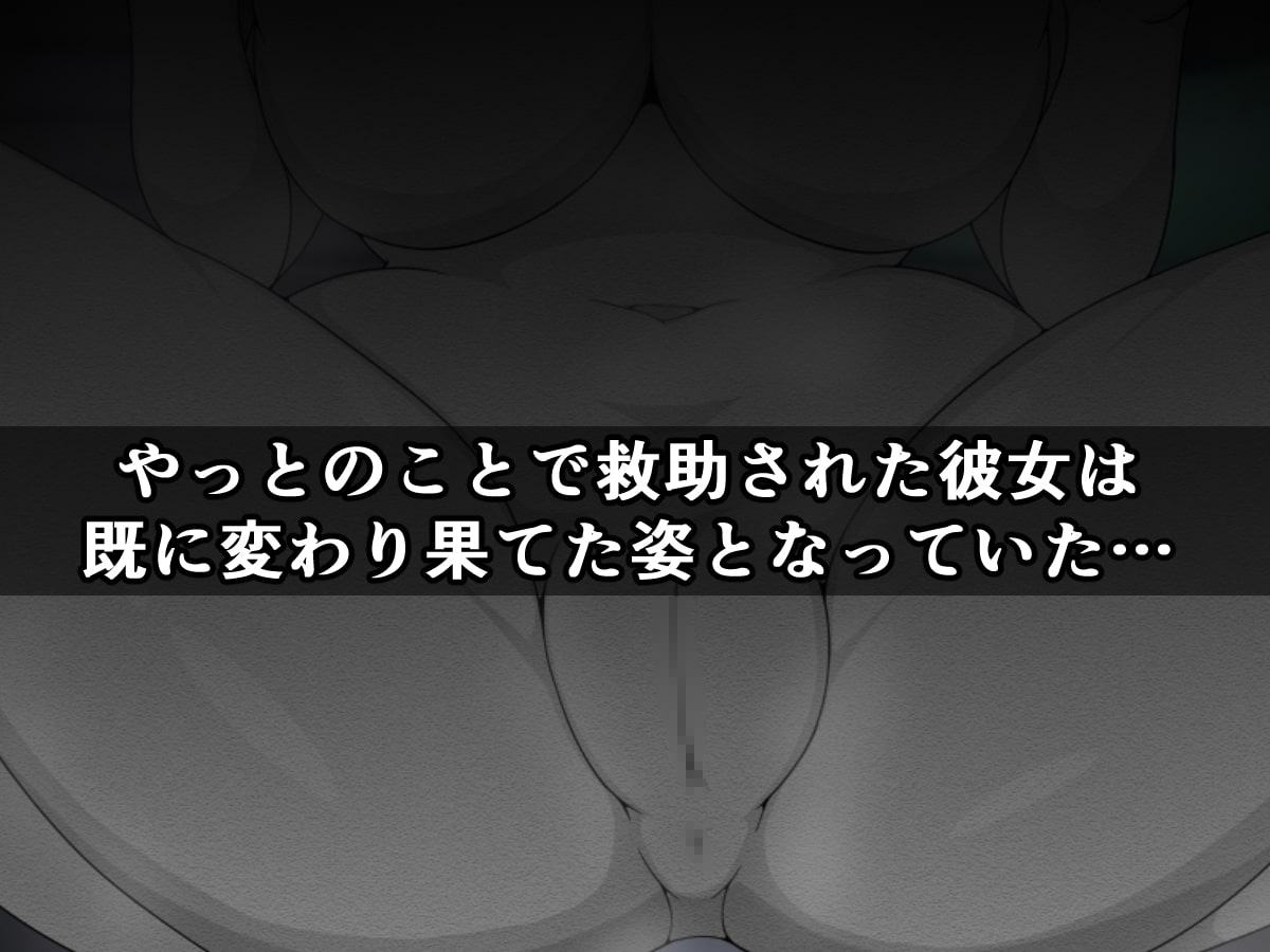 小生意気な見習い魔法使いが魔力を吸われて石化アクメの晒し者になる話